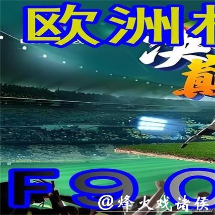 世界杯外围平台新人注册优惠政策解析 世界杯外围平台新人注册优惠政策解析